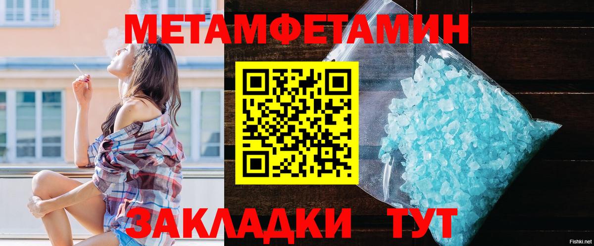 Amphetamine Premium Октябрьский