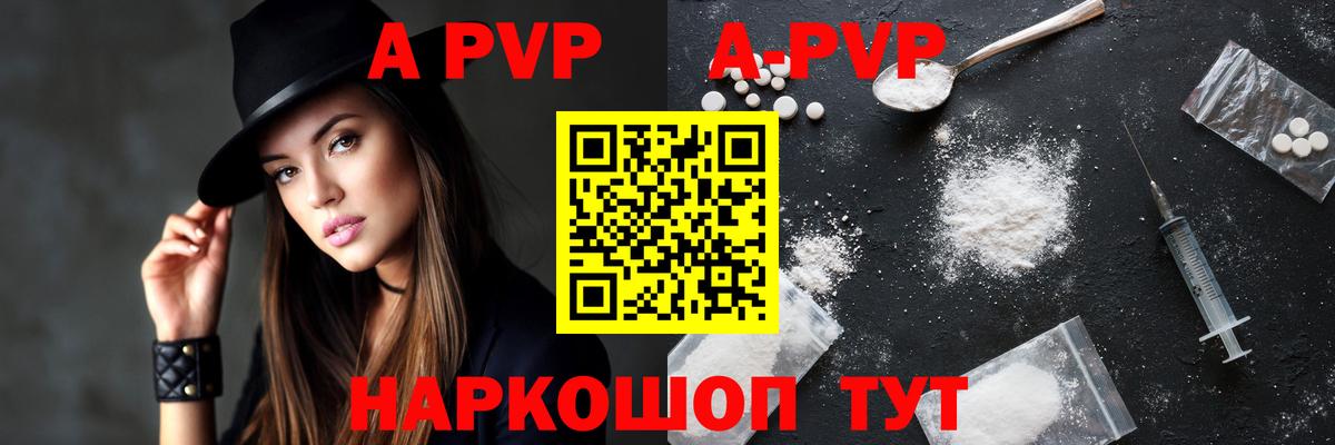 Октябрьский  Alpha-PVP СК КРИС  APVP  Вход с VPN  Alpha-PVP Crystall 