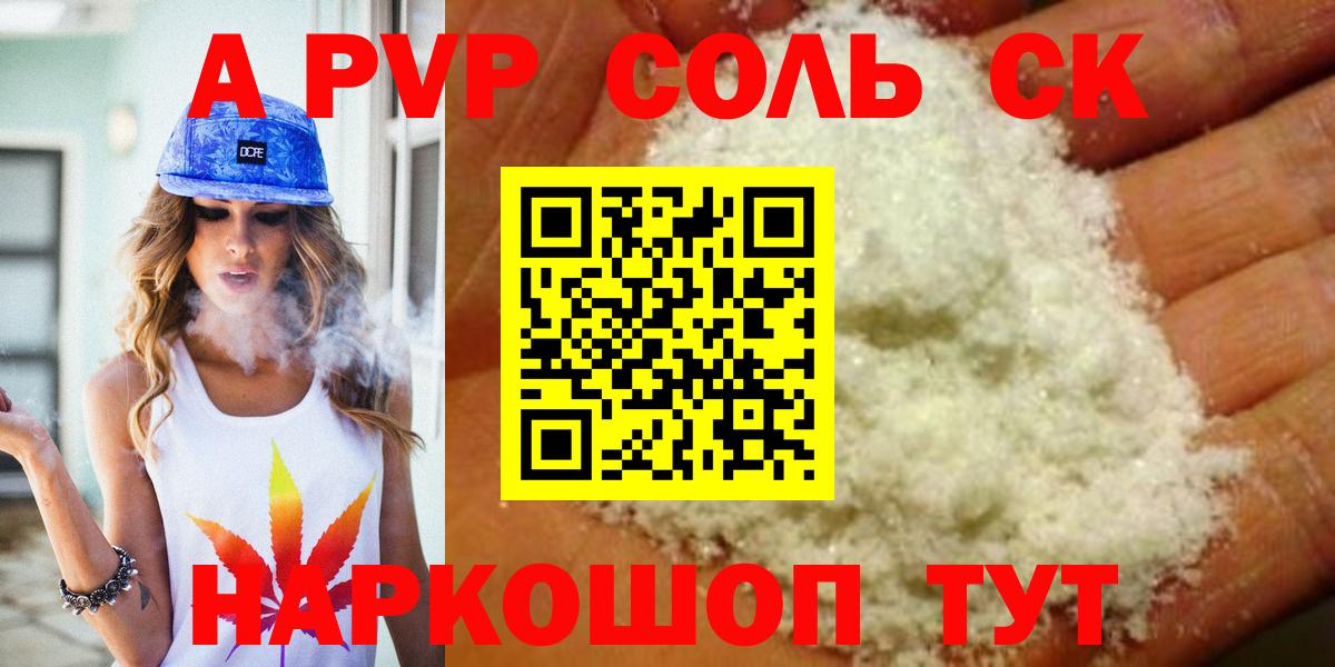 APVP мука Октябрьский