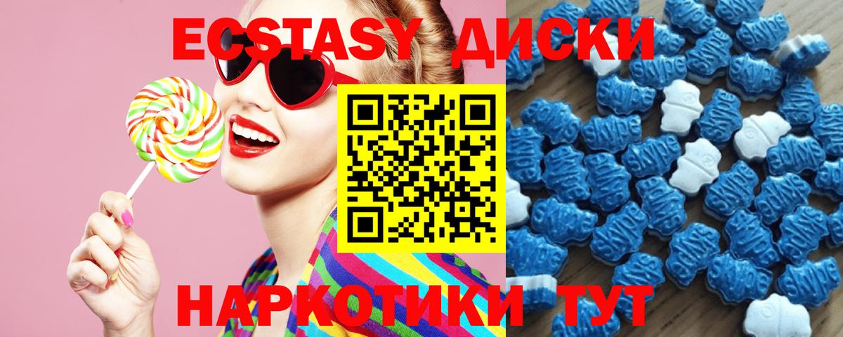 ЭКСТАЗИ mix Октябрьский