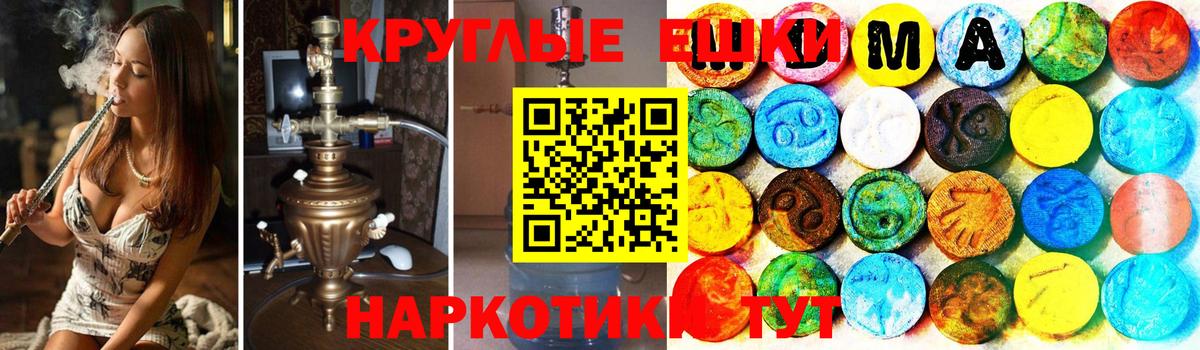 ЭКСТАЗИ mix  Вход с VPN  ОМГ ОМГ ссылка  Ecstasy Cube  Октябрьский 