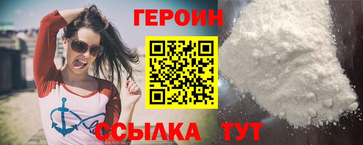 Октябрьский  ГЕРОИН Афган  Вход с VPN 
