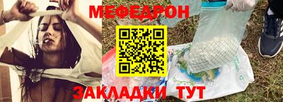 скорость mdpv Бузулук