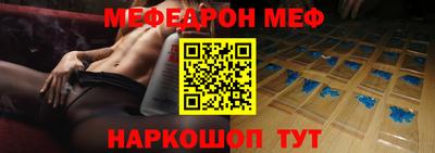 скорость mdpv Бузулук