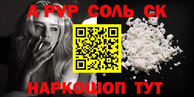 скорость mdpv Бузулук