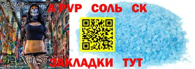 скорость mdpv Бузулук