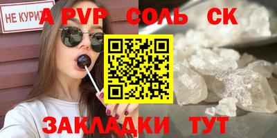 скорость mdpv Бугуруслан