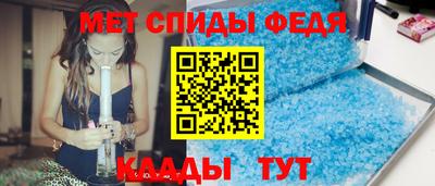 скорость mdpv Бузулук