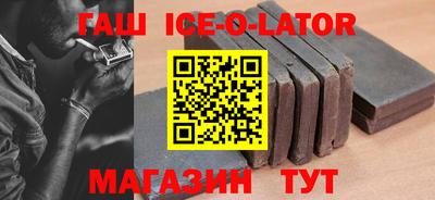 экстази Будённовск
