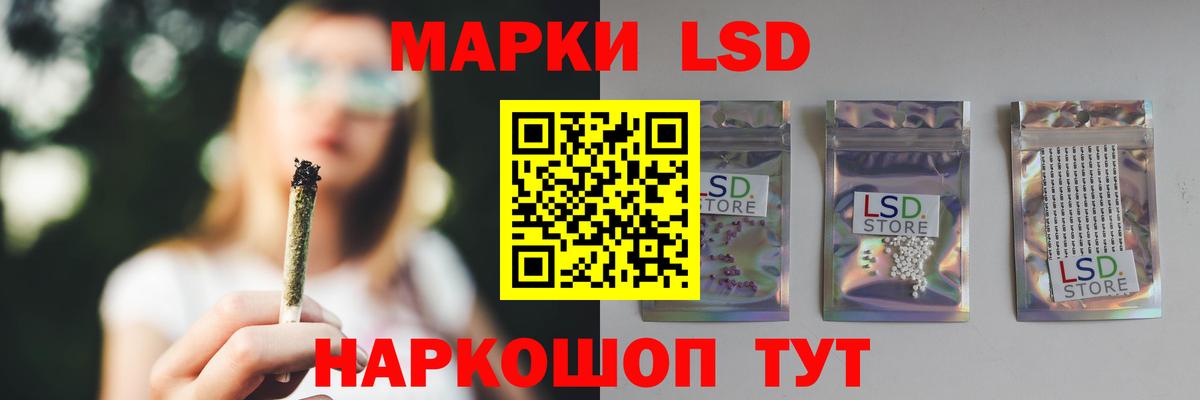 Лсд 25 экстази ecstasy Октябрьский