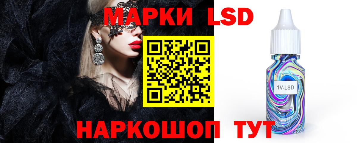 Октябрьский  LSD-25 экстази ecstasy  Вход с VPN  ЛСД экстази ecstasy 