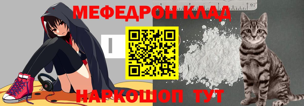 Меф Октябрьский