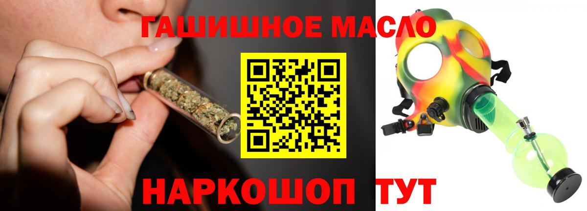 ТГК концентрат Октябрьский
