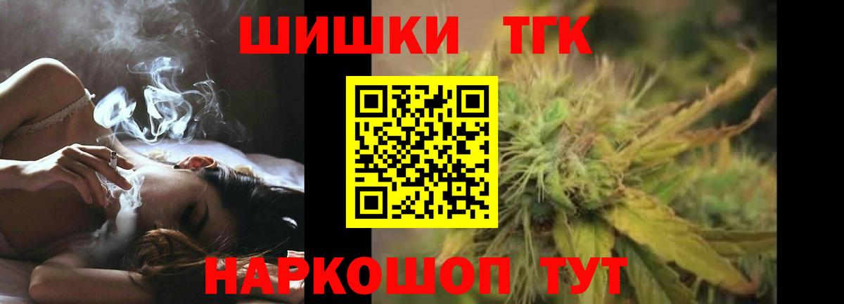 Марихуана планчик Октябрьский