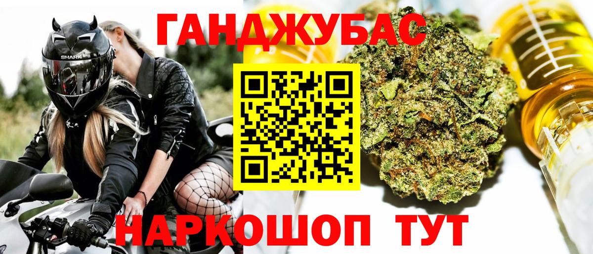 Шишки марихуана семена  Каннабис конопля  Октябрьский  Вход с VPN 